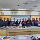 아버지 요리교실 이미지