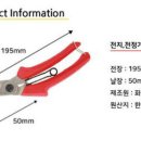 오거리철물 이미지