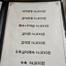 사거리칼국수 이미지