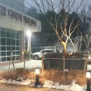 고강체육관 이미지