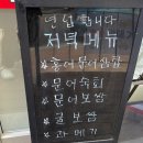 해드림한식뷔페 이미지