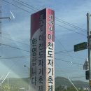 이천 도자기 축제 - 너븐재｜그루도자기｜세라믹몽｜신광섭도자기 구매 후기 및 저렴하게 구매하는 꿀팁