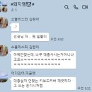 파리바게뜨대구수목원점