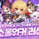 러쉬PC방 이미지