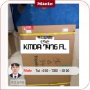 7476 | 밀레 후드일체형 인덕션 KMDA 7476 FL 후기