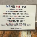 남포아지트 이미지