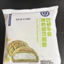 CU보은교사점 이미지