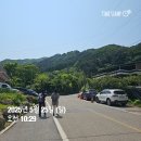 국망봉 등산로 | 소백산 비로봉, 국망봉 등산 후기 - 철쭉 산행 등산코스 추천(소백산 철쭉 개화상황)│소요시간, 난이도...