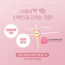분당여성산부인과의원 이미지