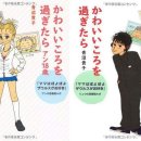 아따아따 이미지