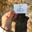 구례공용주차장 | 전남 구례 부부식당 다슬기 수제비와 다슬기 무침 웨이팅 솔직후기