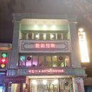 몬스터베이커리 이미지