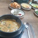 황톳골두부마을 이미지