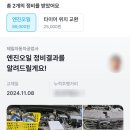 마스타 자동차 공업사 이미지