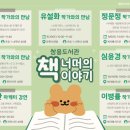 쌍용도서관 이미지