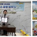 정훈유치원 이미지