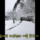 눈 덮힌 ”하우현성당“ 1:30“영상 이미지