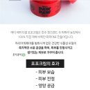 제형농장 | 멀티밤 메디포포 레미디얼 크림 바디밤 내돈내산 후기 +가격