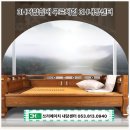 3H지압침대 네이버블로그