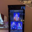 [뮤지컬] 화려함의 끝판왕 뮤지컬 알라딘 보고 왔어요!