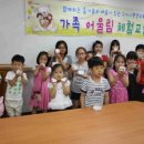 아빠요리교실 이미지