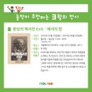 놀작채움미술학원
