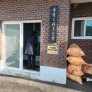 광평리경로당 이미지