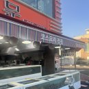 [울산 정자항 맛집] 선장님이 하시는 유정호 선장집_기대 이상! 되게 맛있는 박달대게와 참가자미회🦀