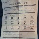 공임나라 성내점 | 오토오아시스 엔진오일 에어컨 필터 교환 롯데카드 할인 쿠폰