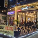 숯불에닭문덕점