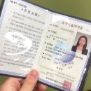 신서태양열 | Daily :: GOODBYE 2018, HELLO 2019ღ
