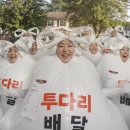 투다리 스포츠경향
