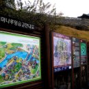 공산성 주차장 화장실 이미지