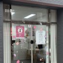 사상 모라 네일 손이 빠른 꼼꼼한 네일 ‘로예브’