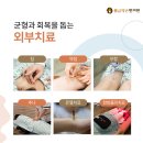 화명한의원 네이버블로그