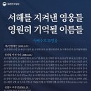 서해상사 이미지