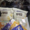 (주)드림정보기술 | [하나증권 하나드림3기 5주차 후기] DAY - 5 과열의 진동은 기술이 문명으로 전이되기 직전의 울림이다.