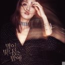 별이빛나는밤에 이미지