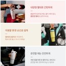 플립필라테스 | 스탠리 아이스플로우 플립 스트로 2.0 텀블러 솔직 후기