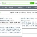 제이;반하다 이미지