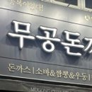 양산역 앞 이미지