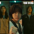 장기이식 후 초능력 생겼다‥올여름 새로운 히어로물과의 ‘하이파이브’ 이미지