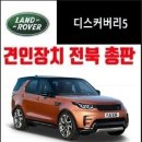 디스커버리군산