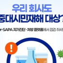 우주환경 노동조합 이미지