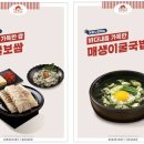 놀부보쌈경남