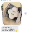 [웨딩밴드] 천안 도쿄앤펄 계약후기