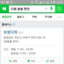 8월 3일 저녁7시반.불당동 삽교곱창 벙개~(급장소변경.쌍용동 보쌈다원) 이미지