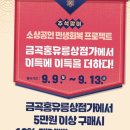 페리카나금곡점