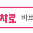세종뷰티스쿨미용학원 이미지