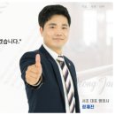 정재진행정사 이미지